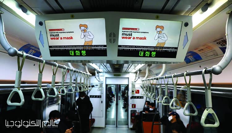 كوريا الجنوبية تراقب المواطنين بالحجر الصحي بواسطة تطبيق ذكي