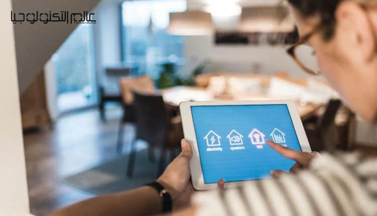 4 أشياء تجعل المنزل الذكي أذكى