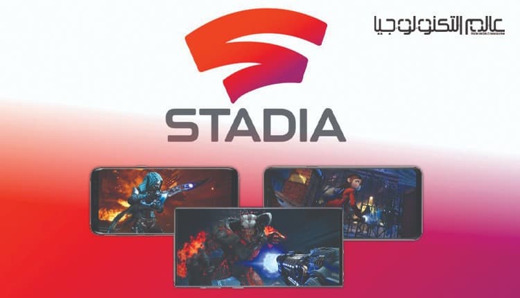كيف يمكنك مشاهدة حدث خدمة بث الألعاب Google Stadia؟