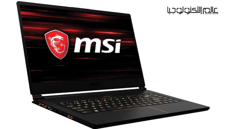 MSI تعلن عن حواسيب محمولة جديدة
