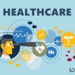 التحول الرقمي الصحي