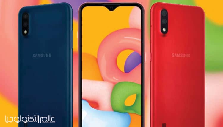 تسريب مواصفات وسعر هاتف "Galaxy M01" من سامسونج