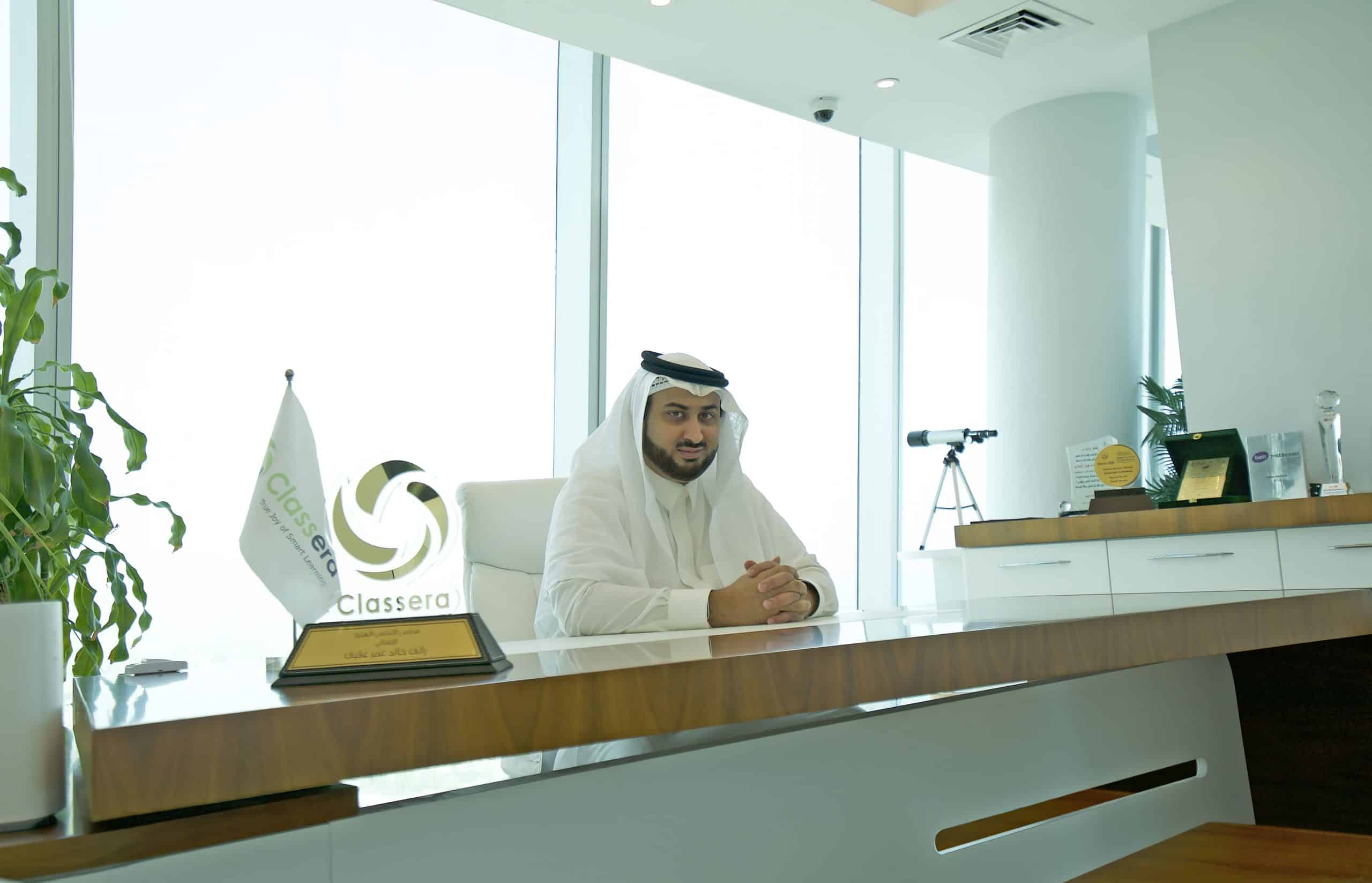 منصة كلاسيرا