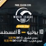 الكشف عن الموسم الفريد – Season Zero دوري ببجي موبايل العالمي