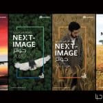 مسابقة NEXT-IMAGE 2020 من "هواوي" توحّد الناس من شتى الأماكن حول العالم لالتقاط صورهم المفعمة بالإيجابية والحياة ومشاركتها مع الجميع