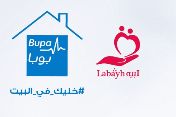 سلسلة لقاءات افتراضية عقدتها "بوبا العربية" بالشراكة مع تطبيق (لبيه)