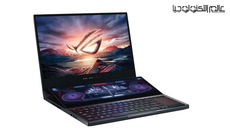 "ASUS" تطلق أول حاسوب محمول ثنائي الشاشة