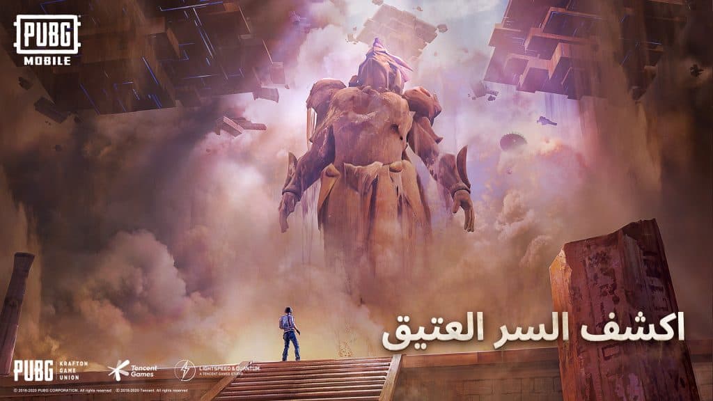ببجي موبايل تكشف عن وضع Ancient Secret وتجربة لعب جديدة في خريطتها الداخلية الأولى على الإطلاق – LIBRARY