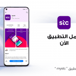 منصة HUAWEI App Gallery تسلّط الضوء على التطبيقات الرسمية من شركات الاتصالات الرئيسية في المملكة العربية السعودية لدعم مستخدمي "هواوي"