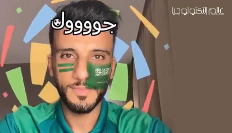 #حاضرين_بالروح: إنستجرام يوحّد جمهور الكرة السعودية من خلال حملته الجديدة