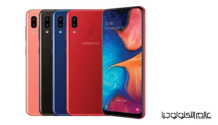 بالفيديو: مقارنة بين مزايا وعيوب هاتف “Galaxy A20” من سامسونج