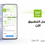 تطبيقات HUAWEI AppGallery الجديدة ستساعدكم بإدارة خطط اتصالاتكم