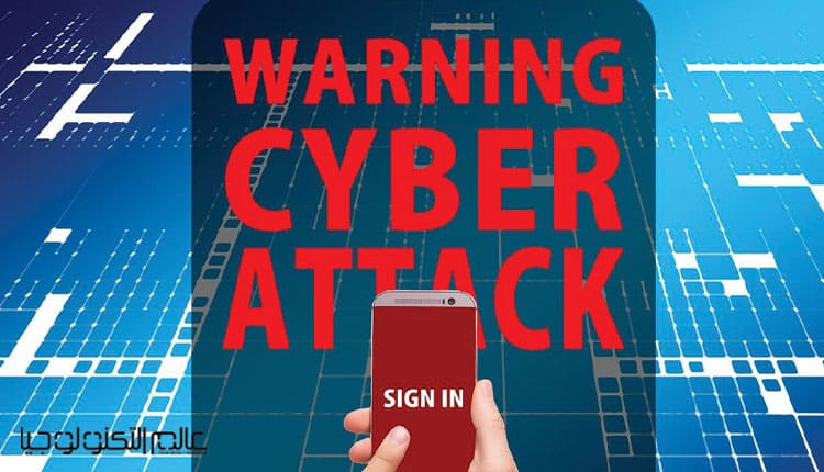 كيف يؤثر الأمن السيبراني في تطورات قطاع الطاقة؟