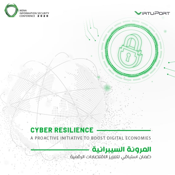 "المرونة السيبرانية" .. ضمان استباقي لتعزيز الاقتصادات الرقمية