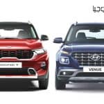 مقارنة بين سيارتي"Hyundai Venue" و"Kia Sonet"