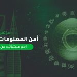 "كورونا" يرفع التهديدات السيبرانية في المنطقة
