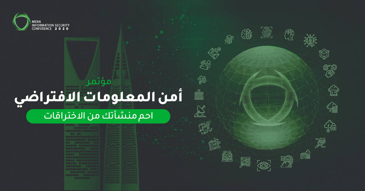 "كورونا" يرفع التهديدات السيبرانية في المنطقة