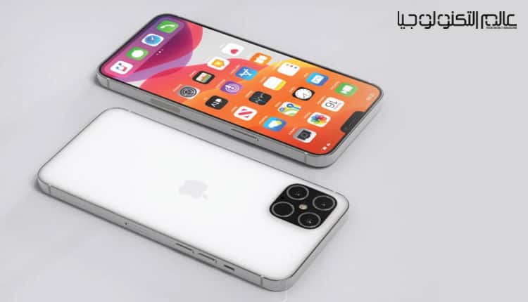 متى ستطرح "أبل" آيفون 12؟