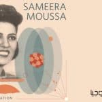 سميرة موسى.. أول عالمة ذرة مصرية وقصة اغتيالها