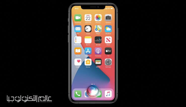 كيفية استخدام استعلامات Siri الجديدة في iOS 14