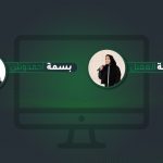 النساء يُشكلن 24% في صناعة "الأمن السيبراني"