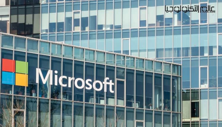 "مايكروسوفت" تتعاون مع صانعي الرقاقات لتعزيز أمان الحواسيب