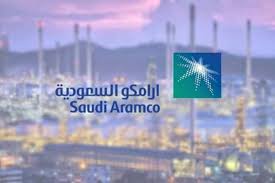 أرامكو السعودية تعلن نتائجها للربع الثالث لعام 2020