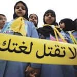 وسائل التواصل الاجتماعي بلسان عربي فصيح