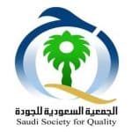 "السعودية للجودة" تنظم ملتقى افتراضي بمناسبة اليوم العالمي للتعليم