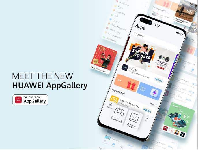 AppGallery