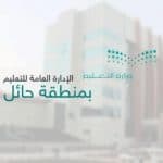 نحو تقنية اّمنة