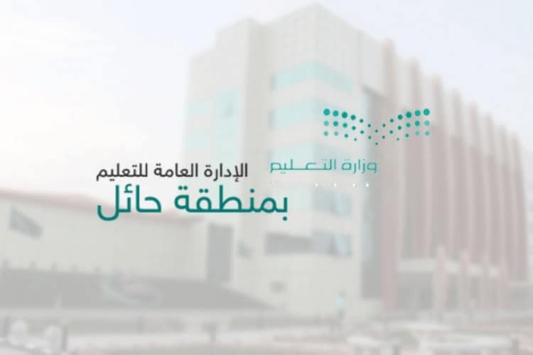 نحو تقنية اّمنة