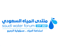 منتدى المياه السعودي