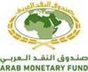 صندوق النقد العربي يُصدر دراسة حول الانعكاسات الاقتصادية للثورة الصناعية الرابعة