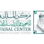 مركز-الملك-فيصل-للبحوث-والدراسات-الإسلامية