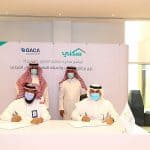 "سكني" يوقّع اتفاقية تعاون مع "هيئة الطيران المدني" لتقديّم الخدمات الإسّكانية