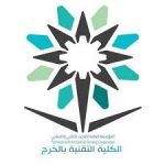 " تقنية الخرج " تعلن موعد استقبال طلبات التسجيل في برنامج "أتقن"