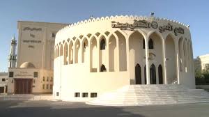 أدبي جدة