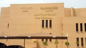 ملتقى " التعليم عن بُعد.. واقع ورؤى" بجدة يناقش تجويد وتطوير التعليم الإلكتروني