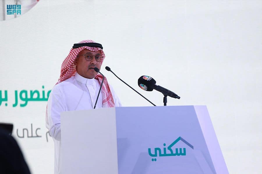 "سكني" يُدشن تطبيقه الجديد لتسهيل التملك