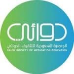 "دوائي" تطلق خدمة الرد الآلي لمستخدمي الأدوية في شهر رمضان المبارك