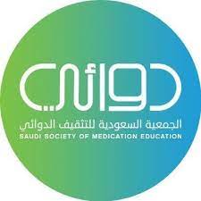 "دوائي" تطلق خدمة الرد الآلي لمستخدمي الأدوية في شهر رمضان المبارك