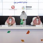 "سدايا" والمركز السعودي لزراعة الأعضاء يوقعان مذكرة تفاهم