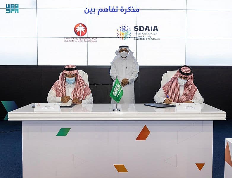 "سدايا" والمركز السعودي لزراعة الأعضاء يوقعان مذكرة تفاهم