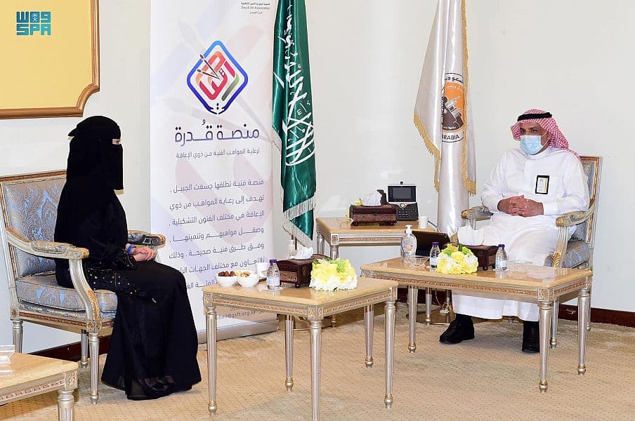 hلهيئة الملكية بالجبيل تدشن منصة "قدرة" لرعاية المواهب الفنية من ذوي الهمم