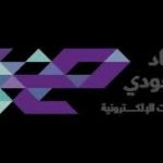 الدوري السعودي الإلكتروني