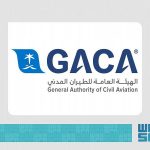 شعار "الطيران المدني"