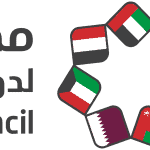 تدشين الموقع الإلكتروني الجديد لمجلس الصحة الخليجي