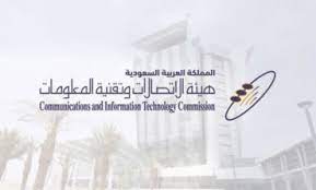 "هيئة الاتصالات" تفوز بجائزة الابتكار في تقنيات الواي فاي