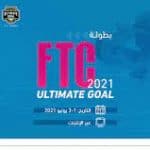 تعليم القصيم يحقق مراكز متقدمة في مسابقة التحدي التقني للروبوت FTC